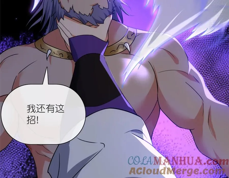 24 破狼 第105页
