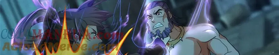 24 破狼 第109页