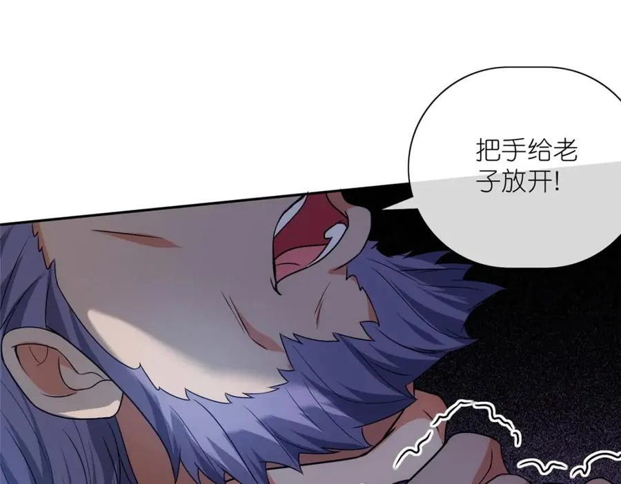 24 破狼 第111页