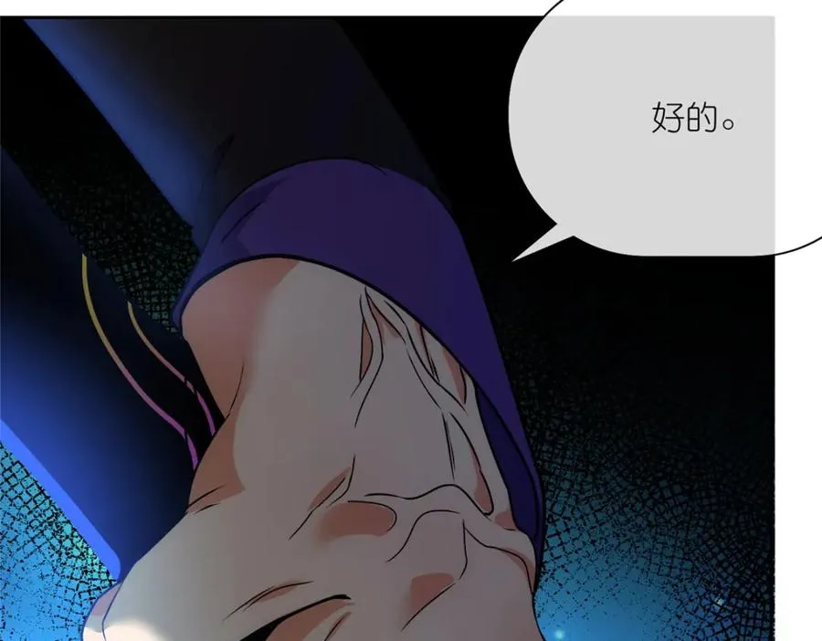 24 破狼 第114页