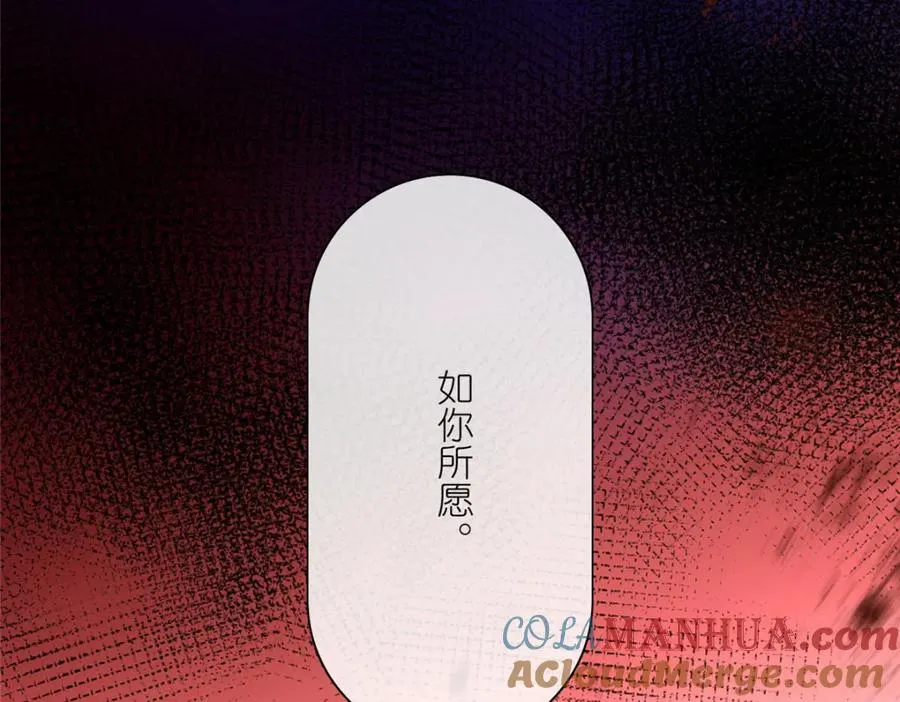 24 破狼 第117页