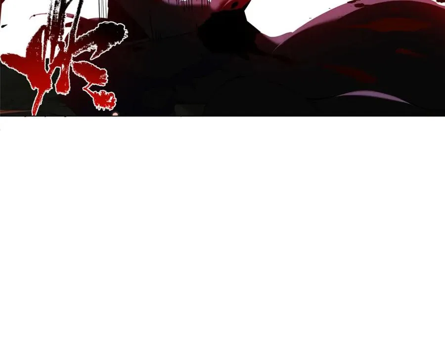 25 密语石板 第20页