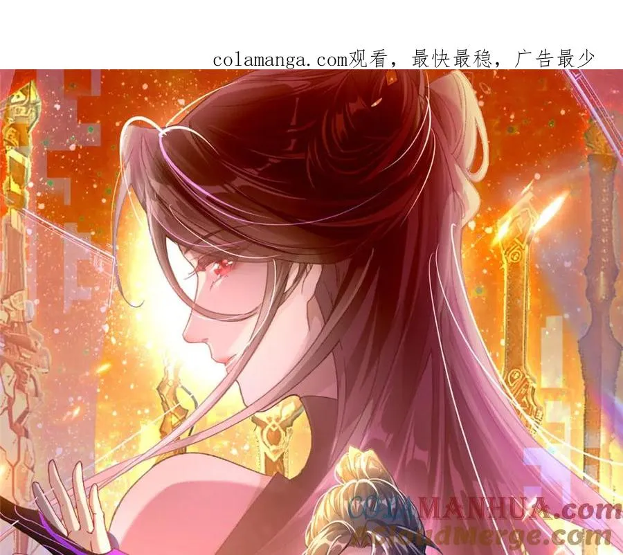 26 灵童血祭 第1页
