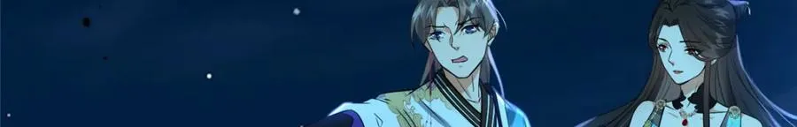 26 灵童血祭 第102页