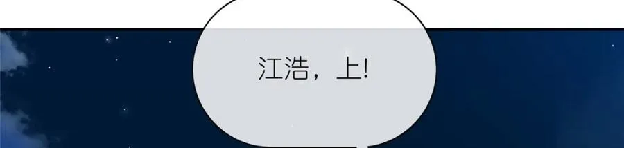 26 灵童血祭 第126页
