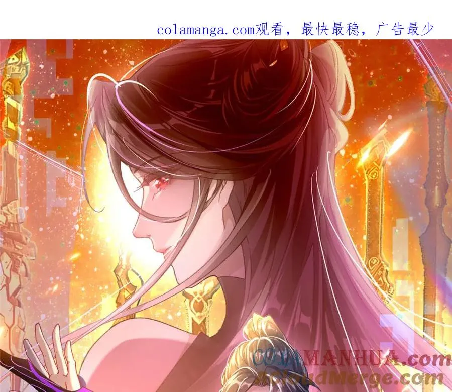 27 嗜血妖道 第1页
