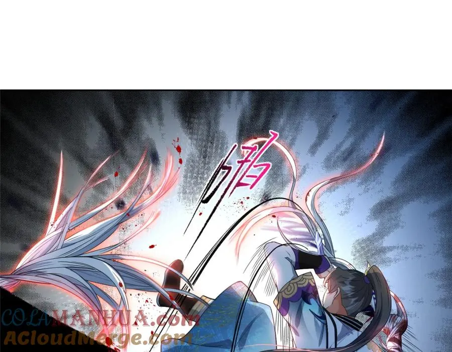 27 嗜血妖道 第61页