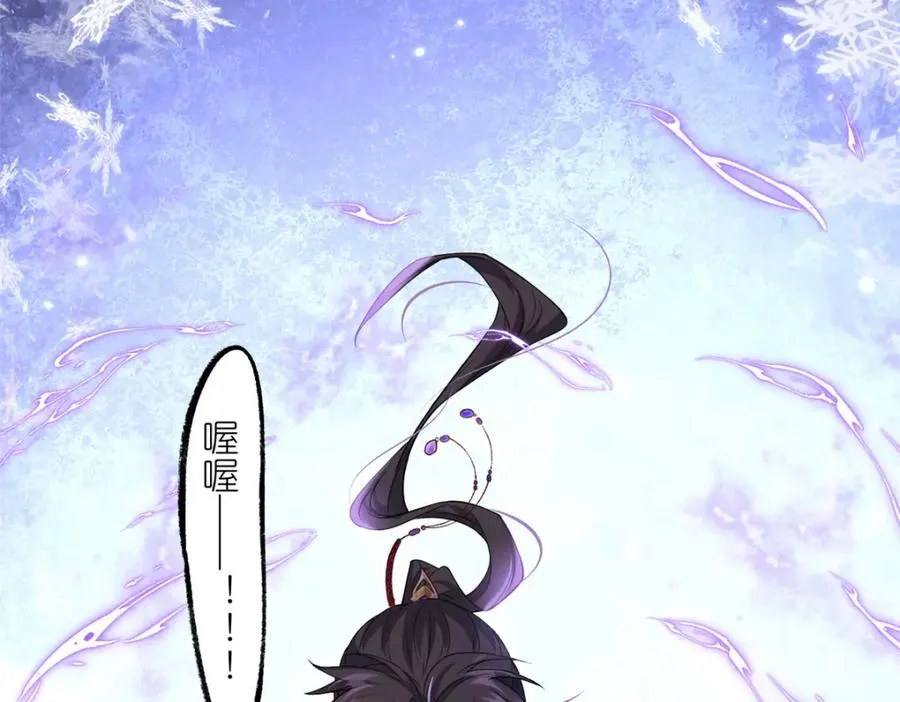 27 嗜血妖道 第86页