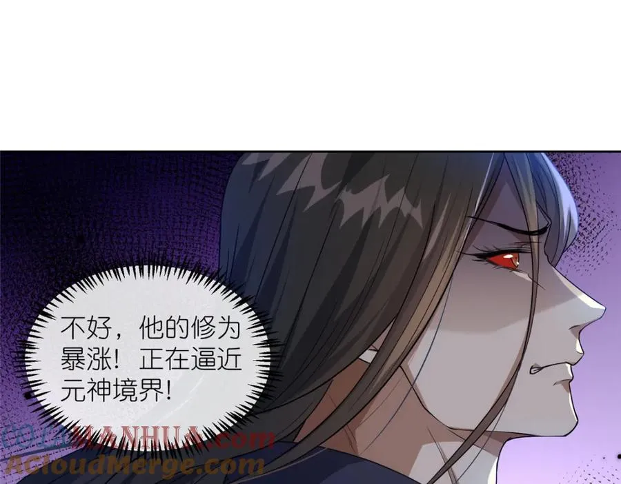 27 嗜血妖道 第89页