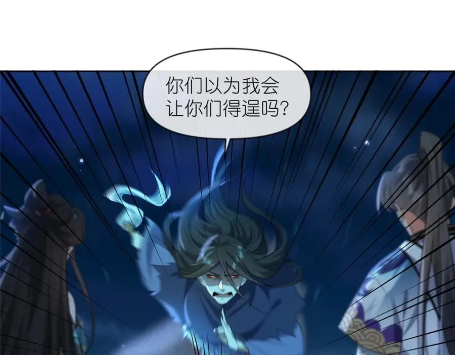27 嗜血妖道 第91页