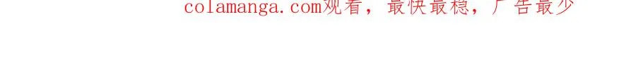 27 嗜血妖道 第114页