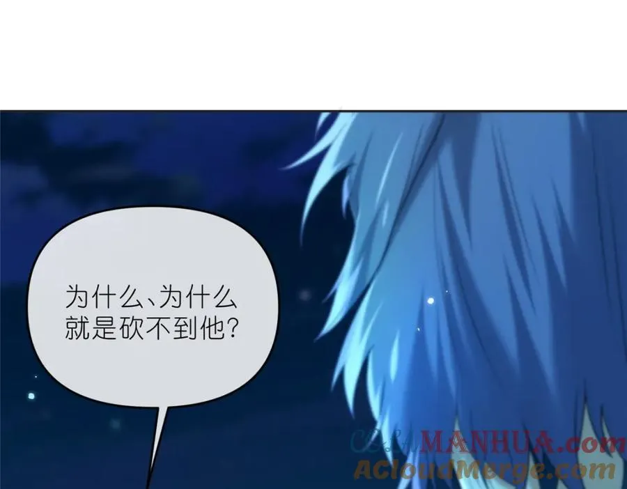 28 金丹对决 第13页