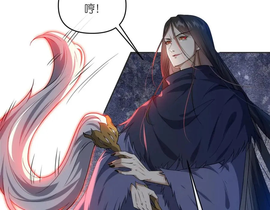 28 金丹对决 第16页