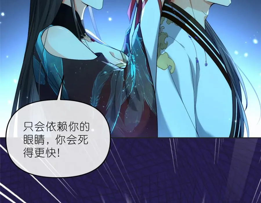 28 金丹对决 第23页