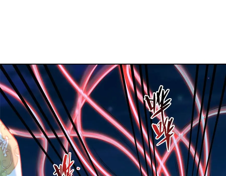 28 金丹对决 第38页