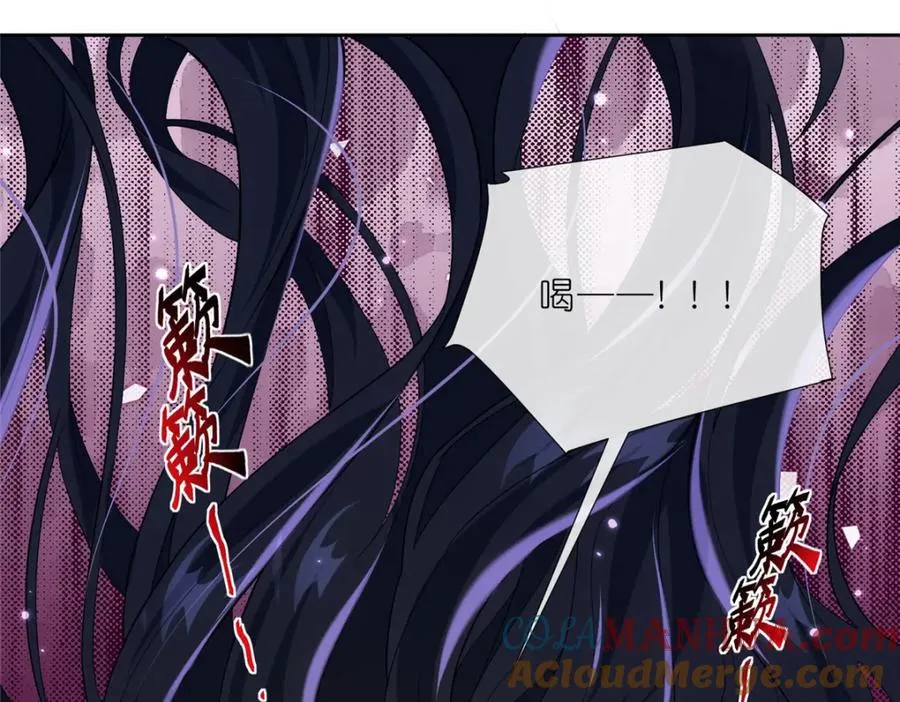 28 金丹对决 第61页