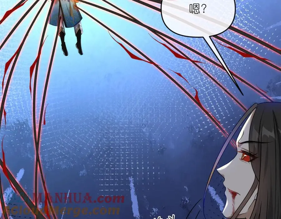 28 金丹对决 第89页