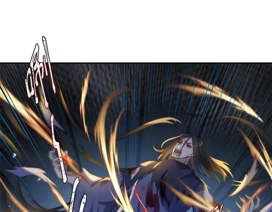 28 金丹对决 第94页