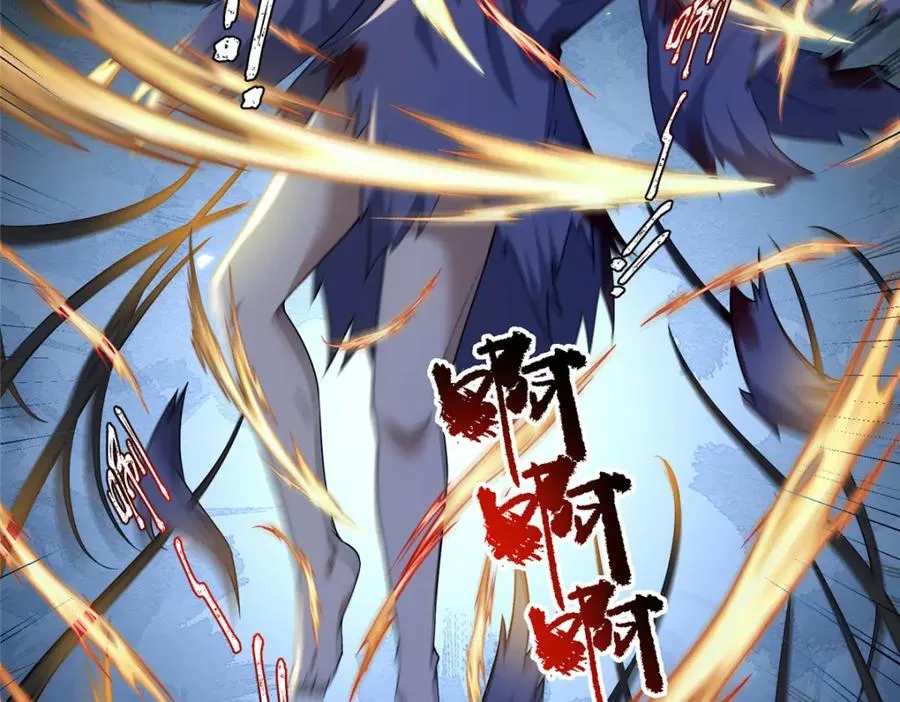 28 金丹对决 第95页