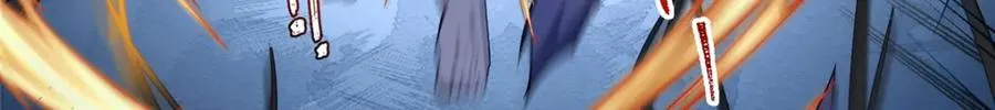 28 金丹对决 第96页