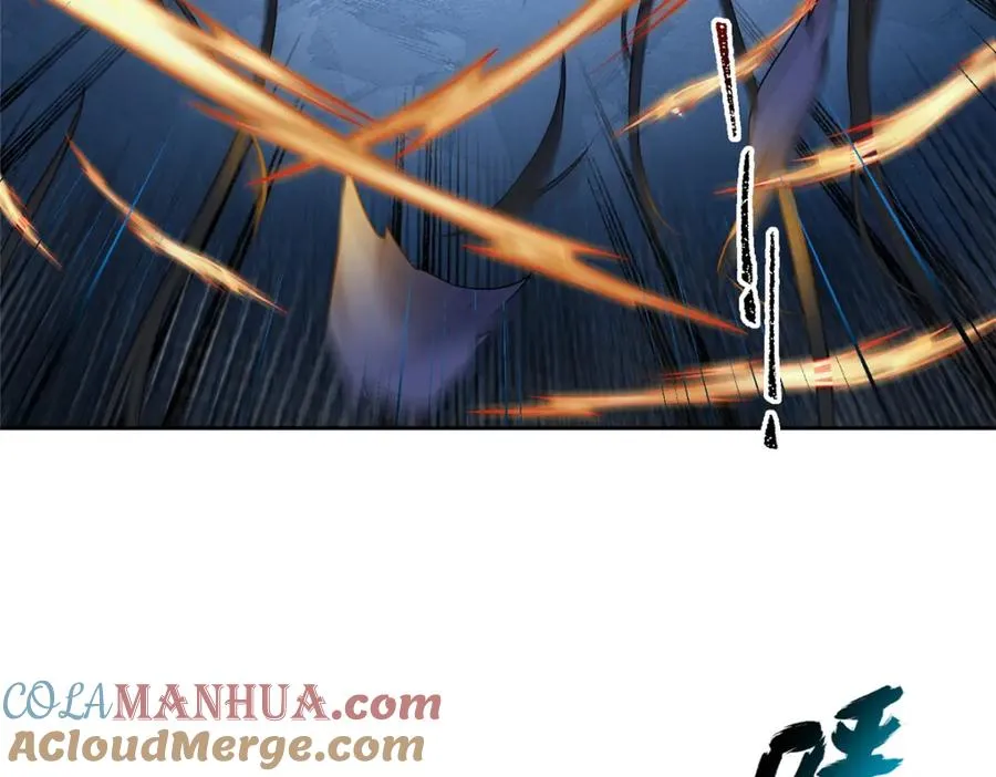 28 金丹对决 第97页