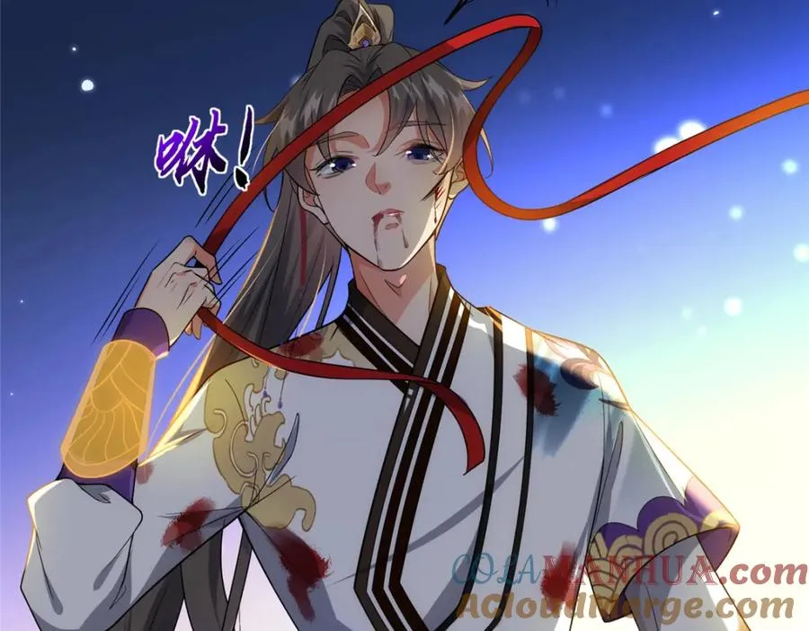 28 金丹对决 第101页