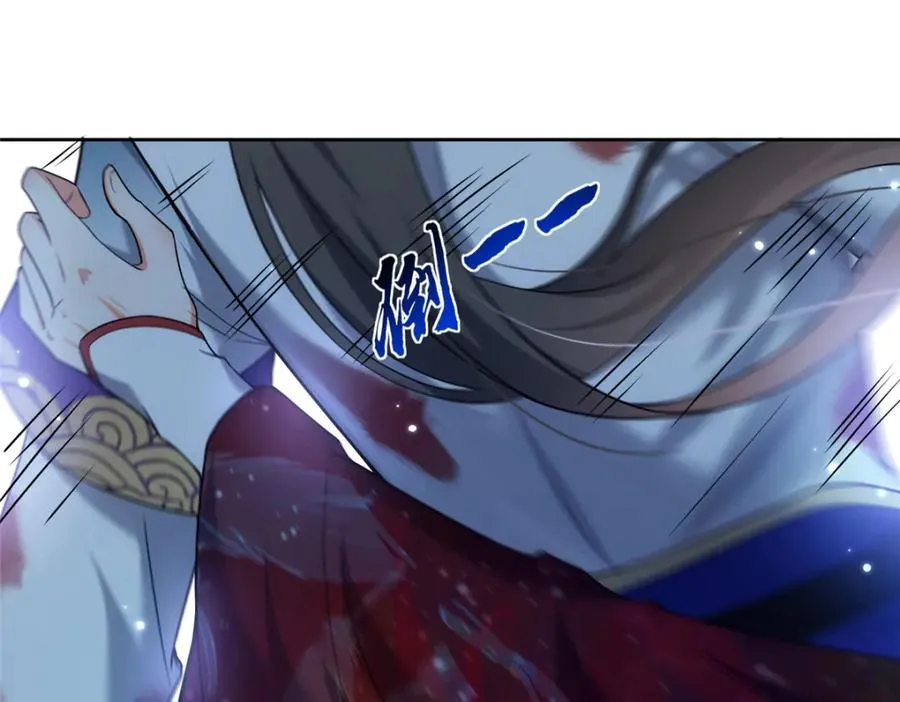 28 金丹对决 第107页