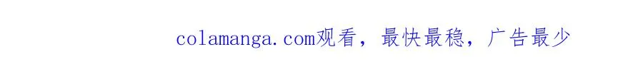 28 金丹对决 第114页