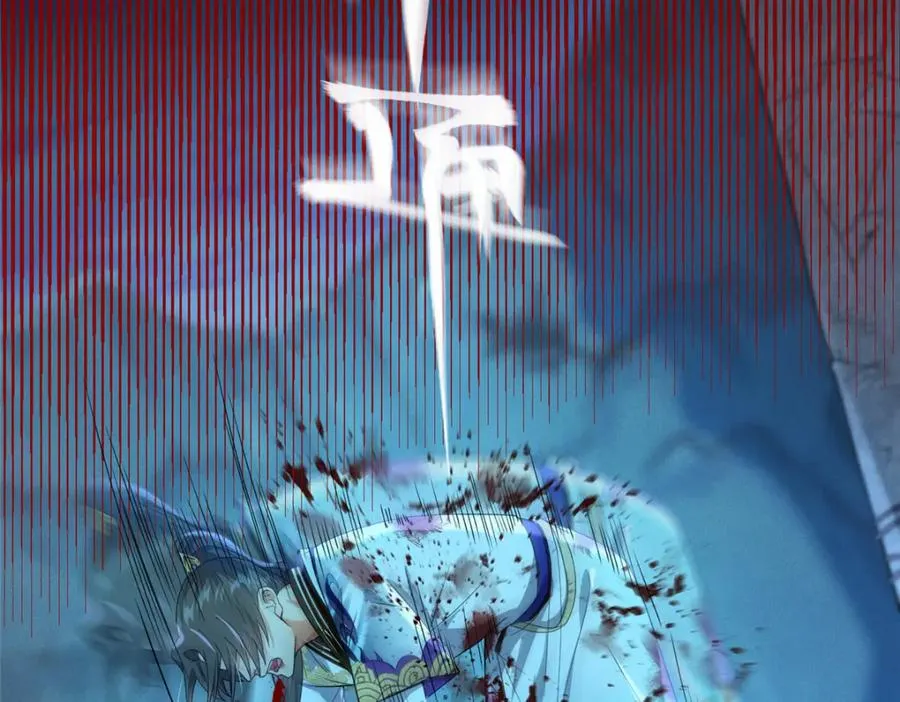 29 明月宗的青睐 第10页