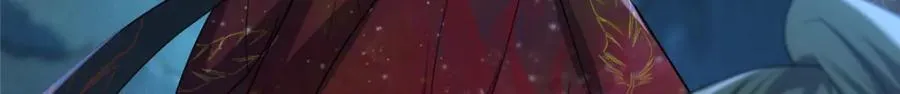 29 明月宗的青睐 第18页