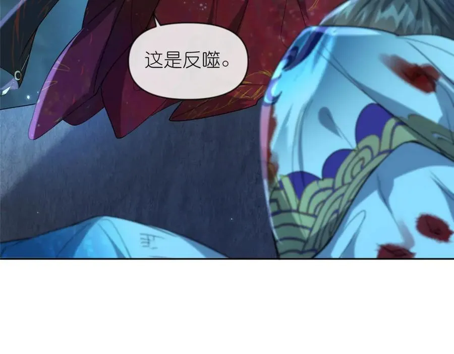 29 明月宗的青睐 第19页