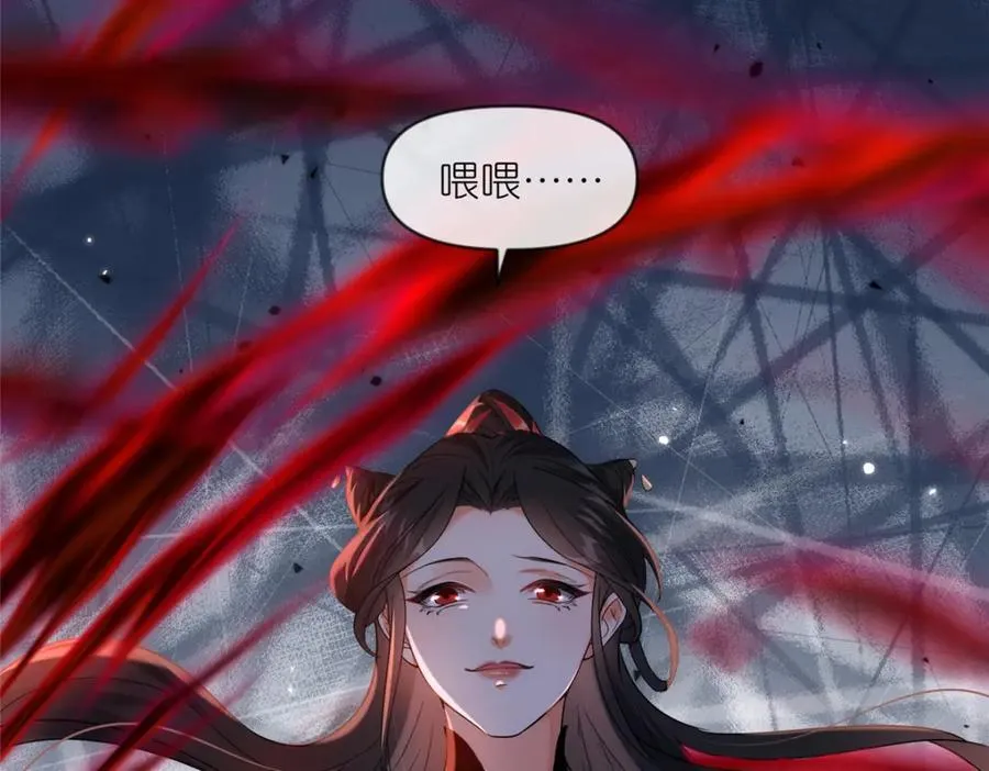 29 明月宗的青睐 第70页