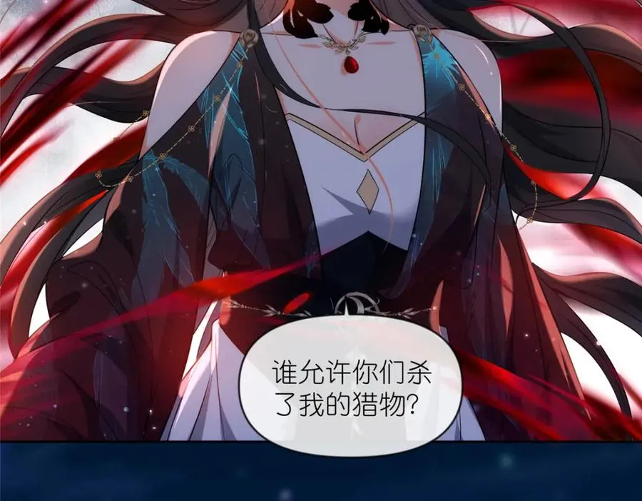 29 明月宗的青睐 第71页