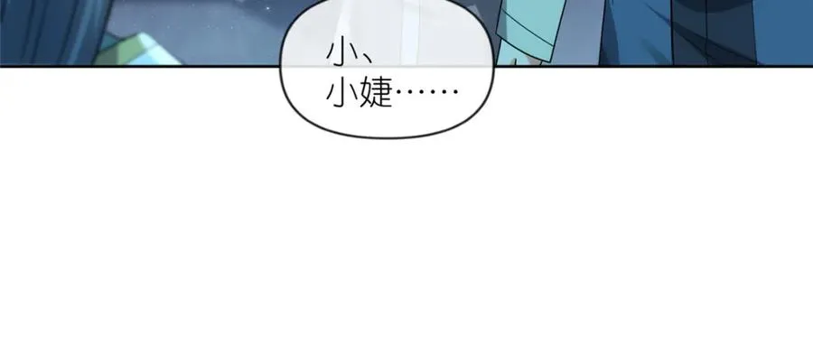 29 明月宗的青睐 第87页