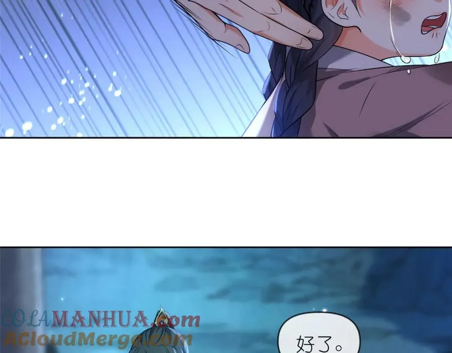 29 明月宗的青睐 第101页