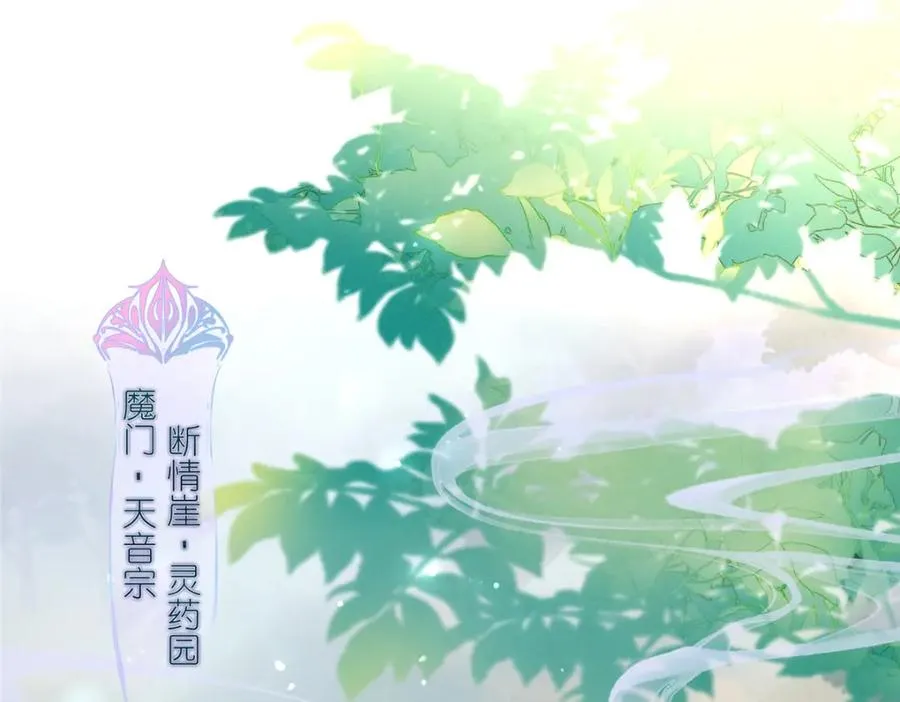 30 神识世界 第7页