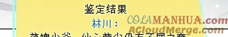 30 神识世界 第21页
