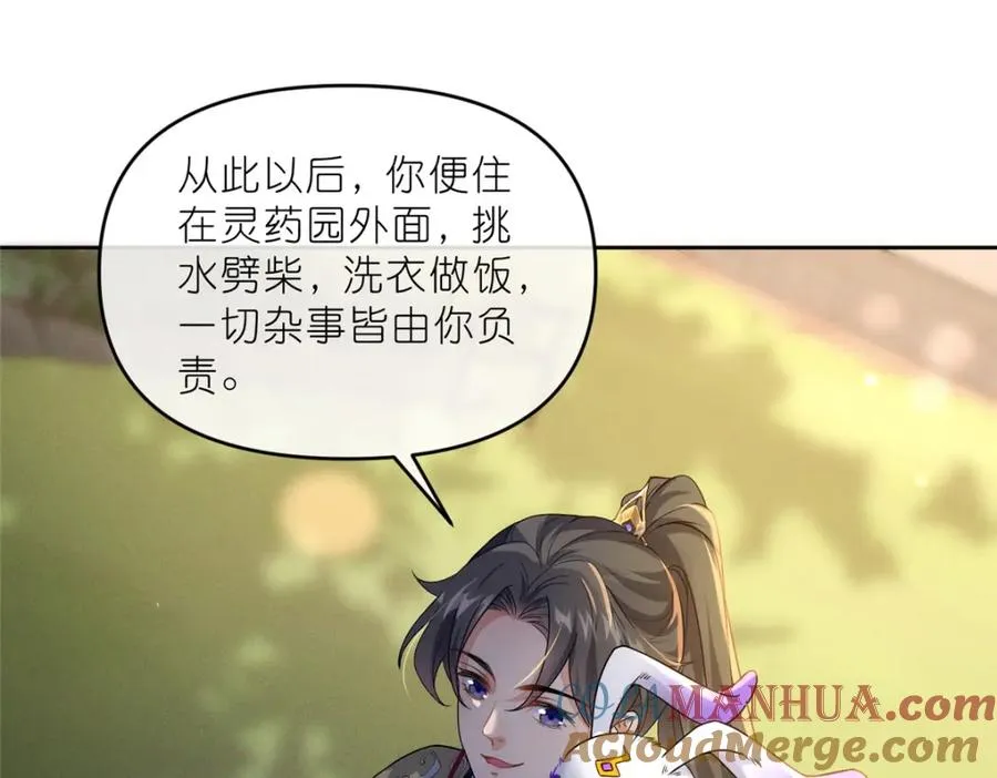 30 神识世界 第25页