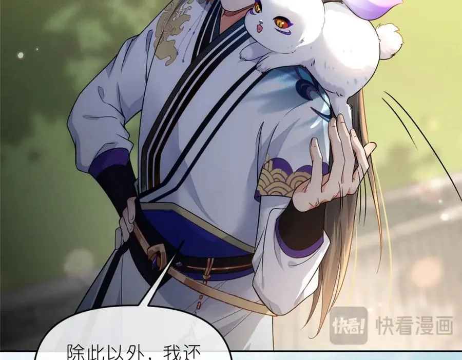 30 神识世界 第26页