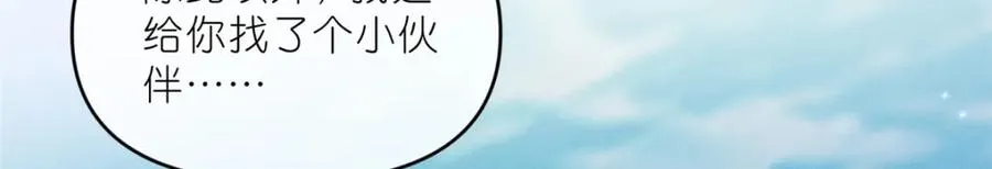 30 神识世界 第27页