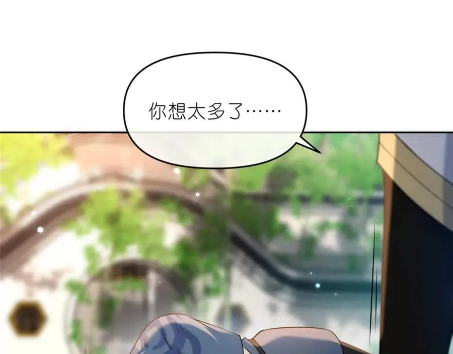 30 神识世界 第34页