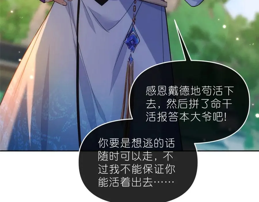 30 神识世界 第38页