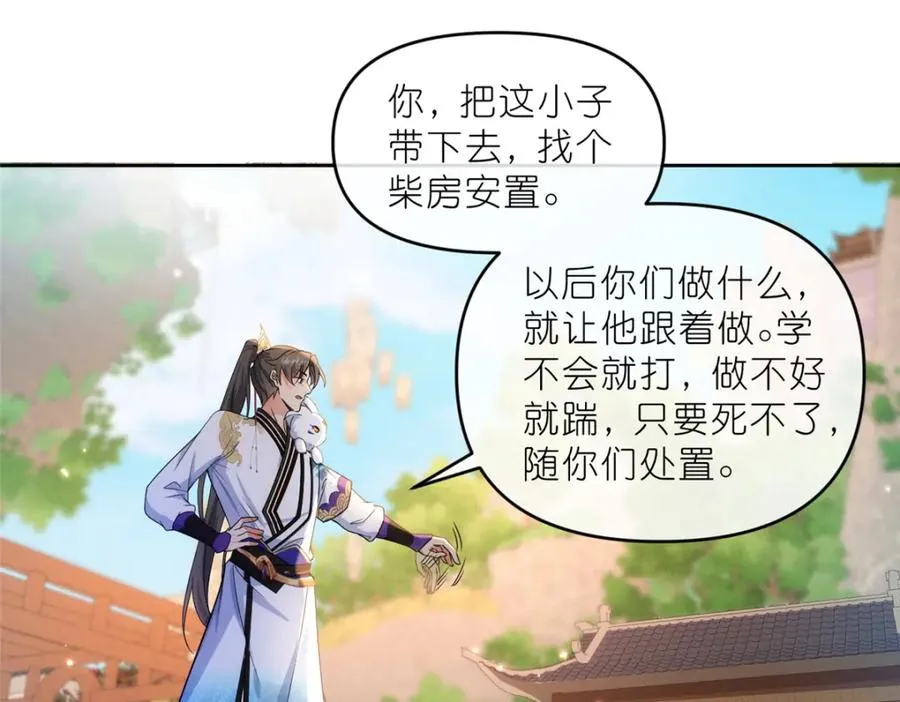 30 神识世界 第40页