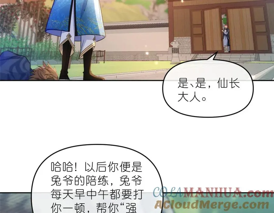 30 神识世界 第41页