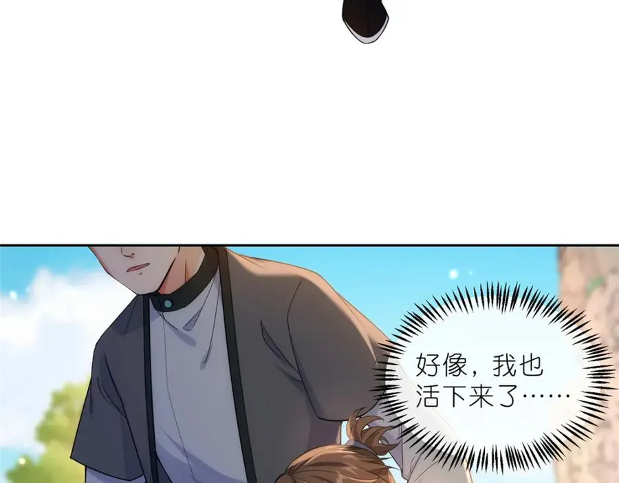 30 神识世界 第46页