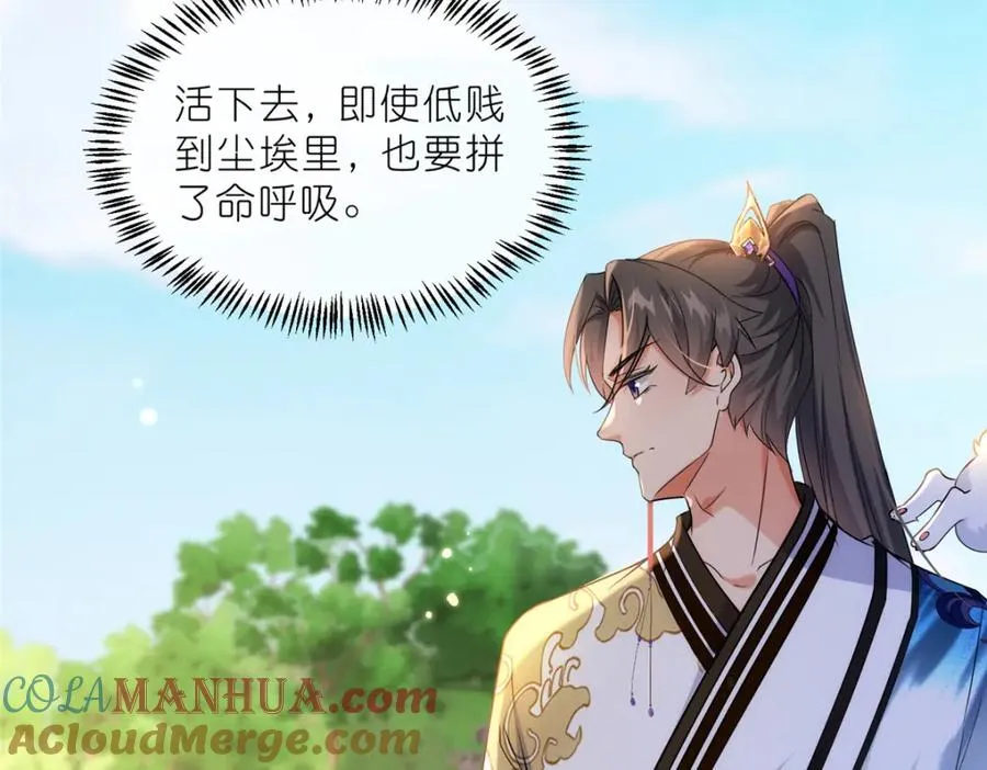 30 神识世界 第49页
