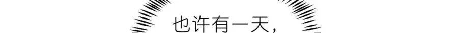 30 神识世界 第51页
