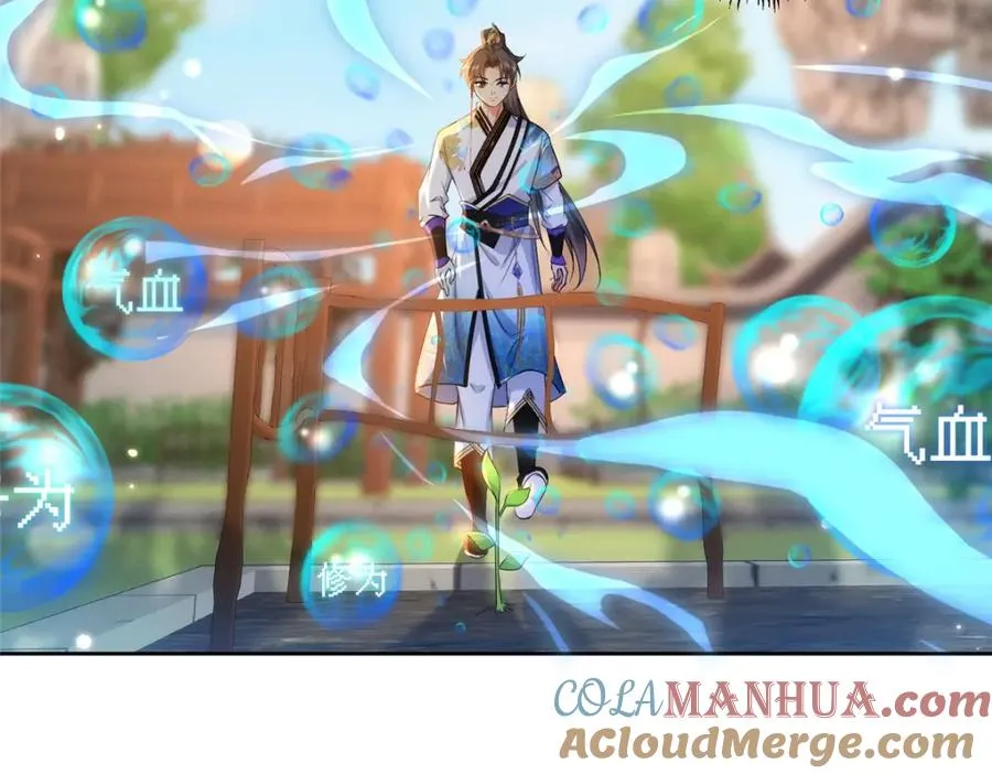 30 神识世界 第53页