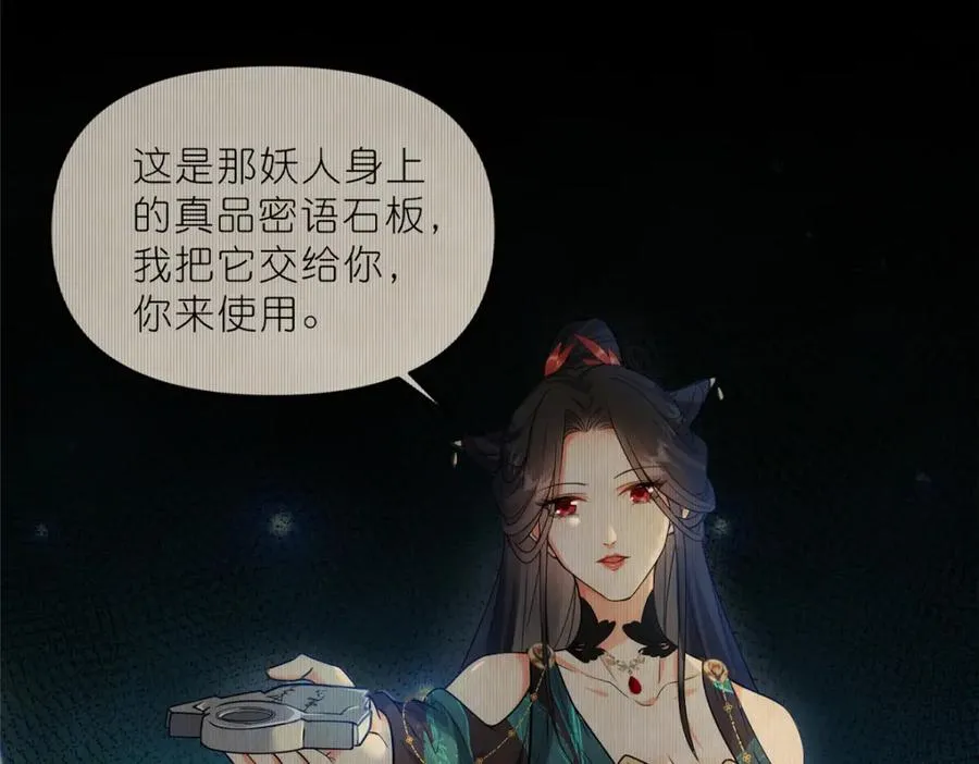 30 神识世界 第67页