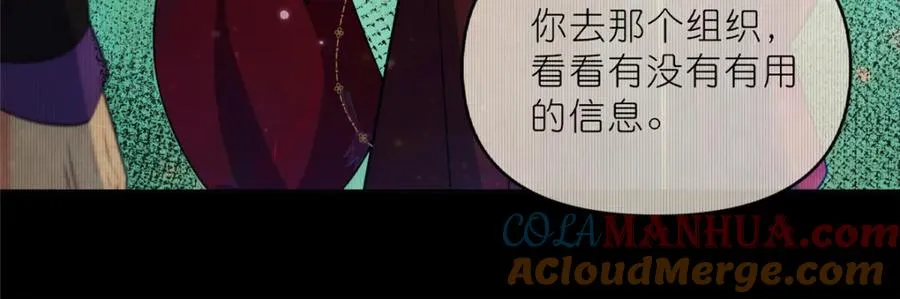 30 神识世界 第69页
